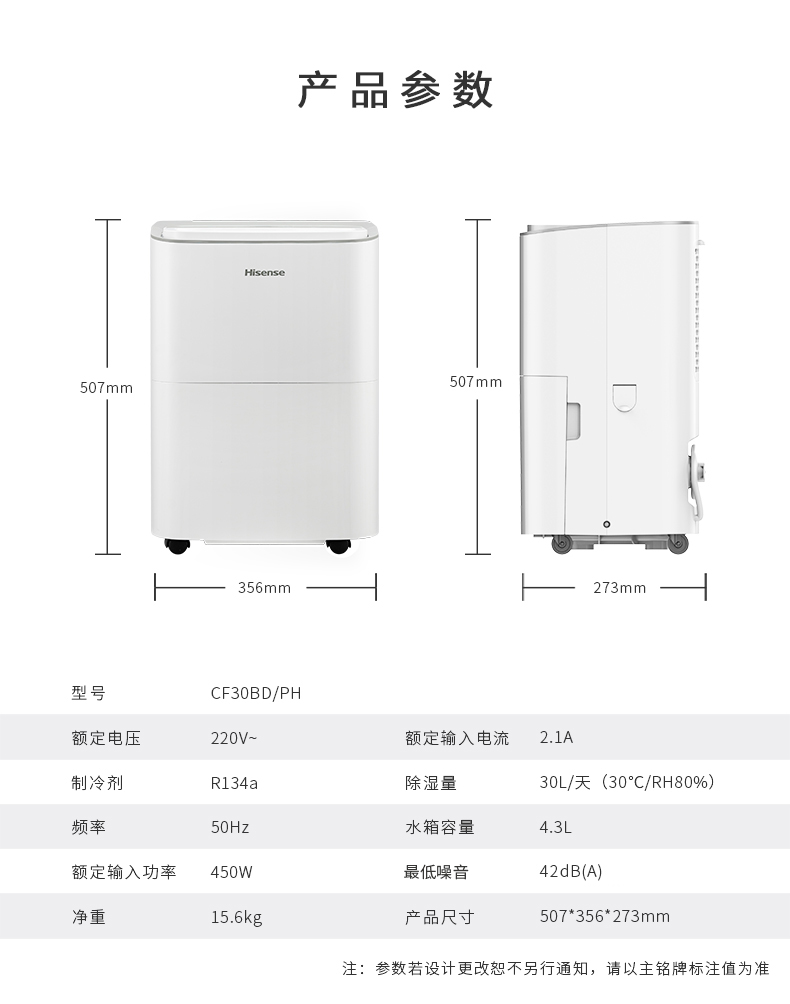 详情-16.jpg