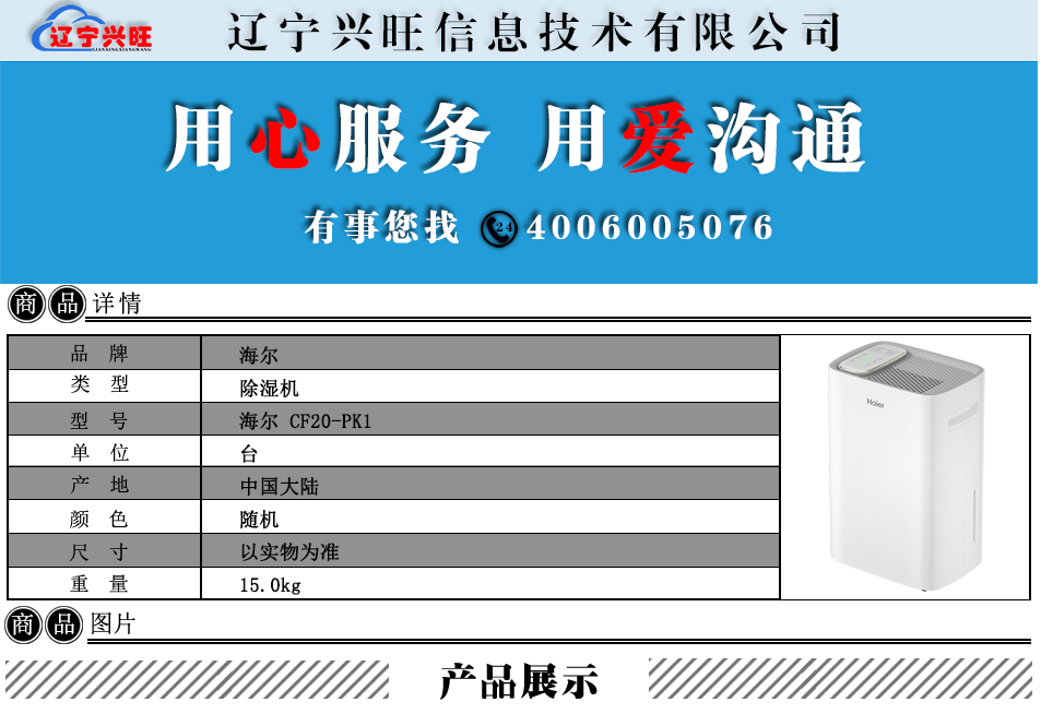 详情.png