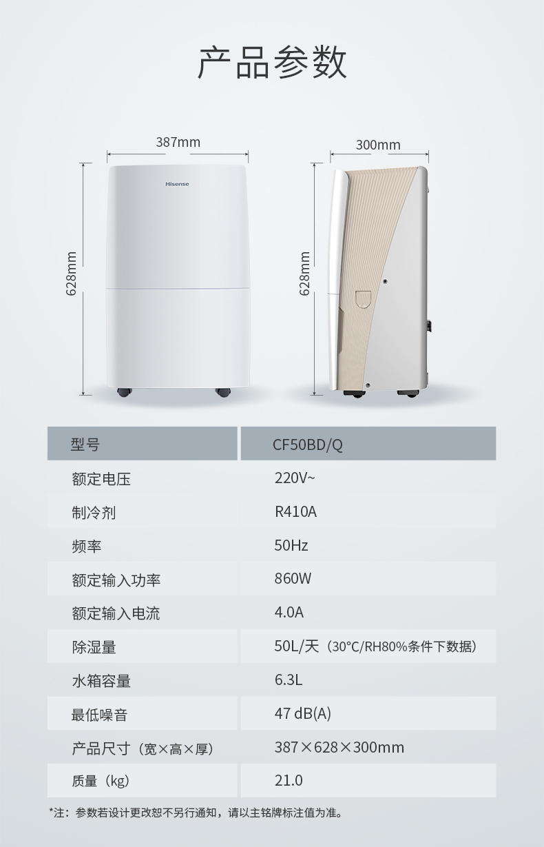 详情-15.jpg