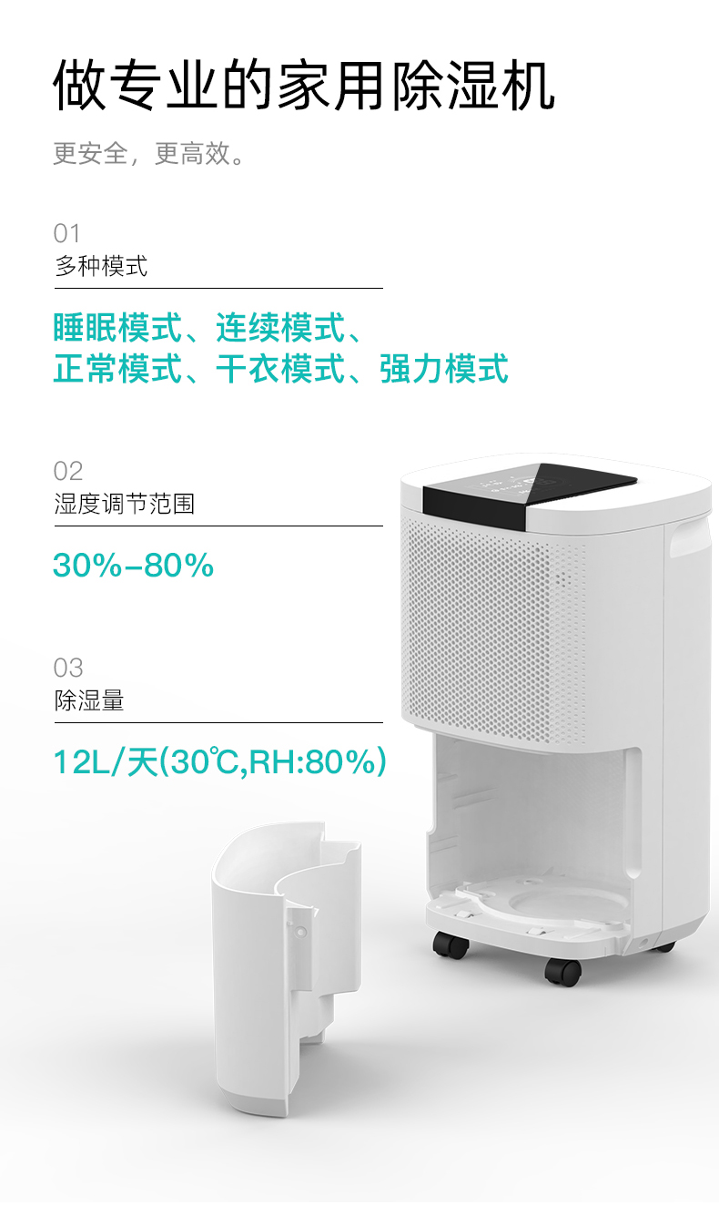 详情-10.jpg