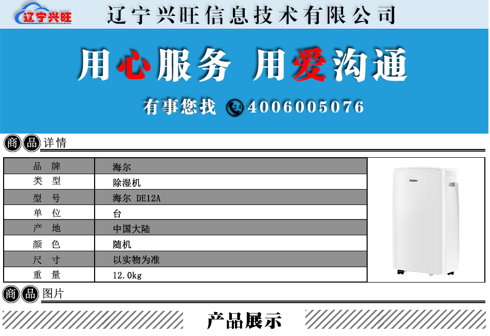 详情.png