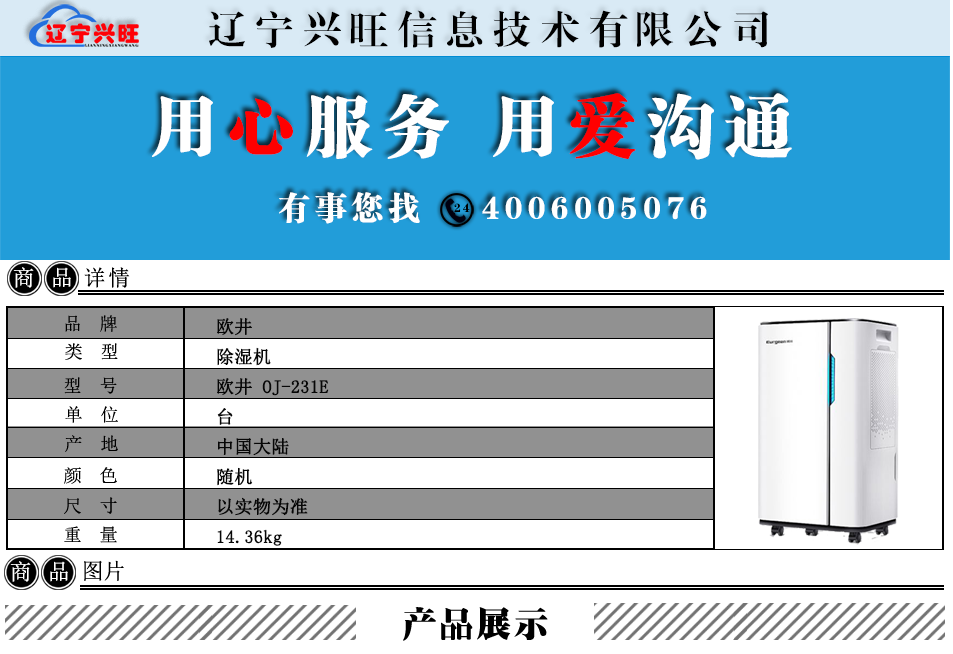 详情.png