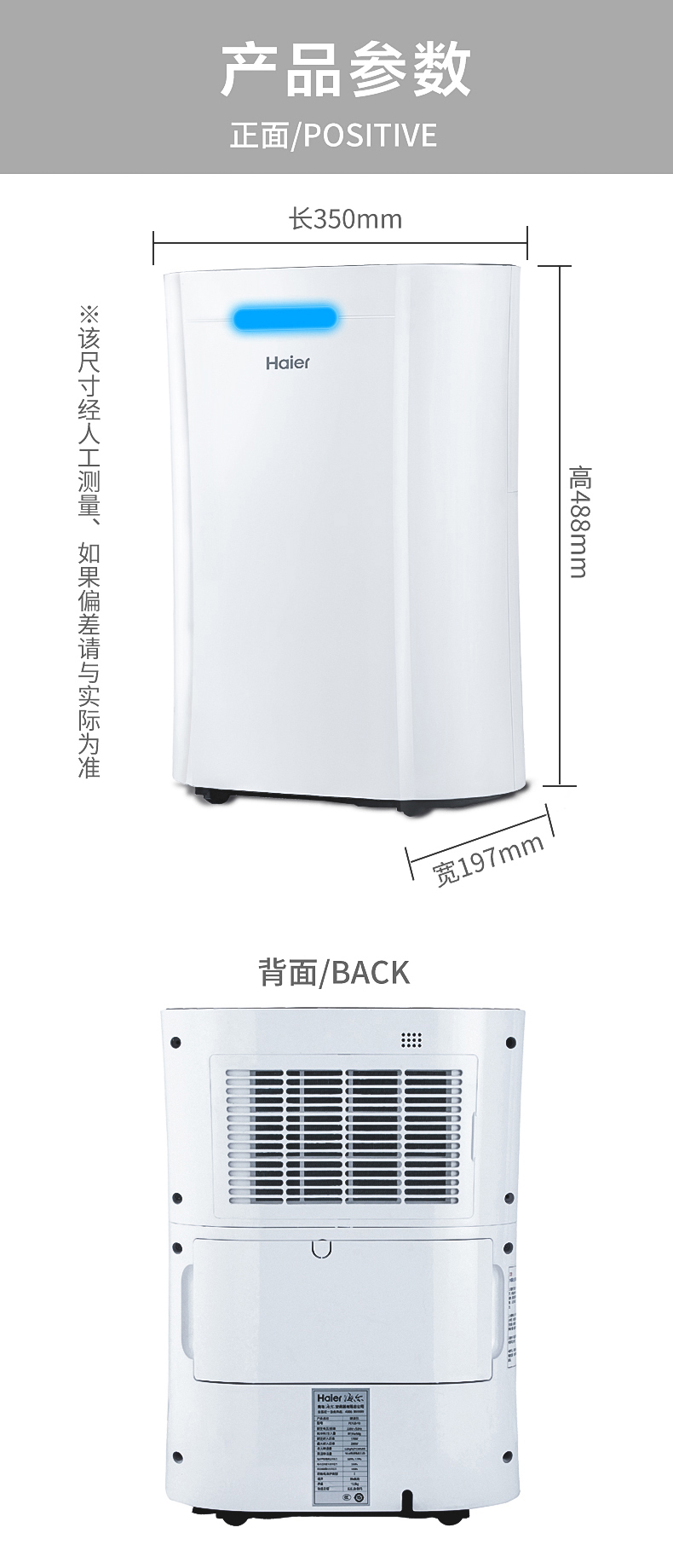 详情-15.jpg