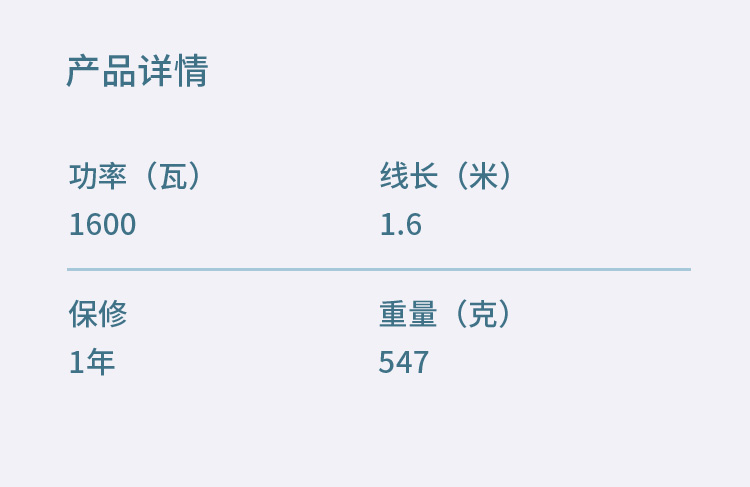详情-13.jpg