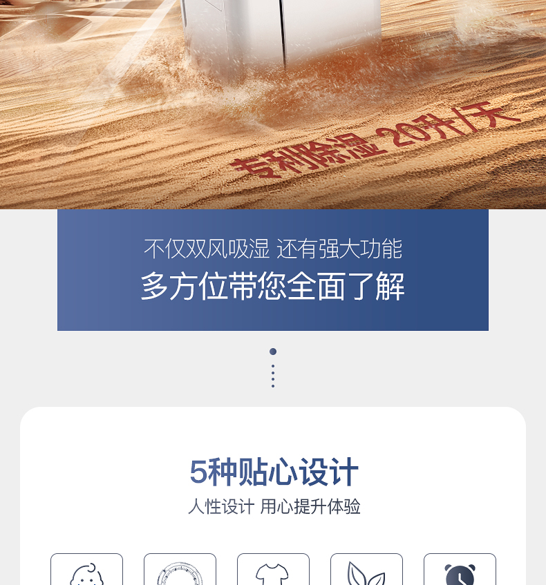 详情-03.jpg
