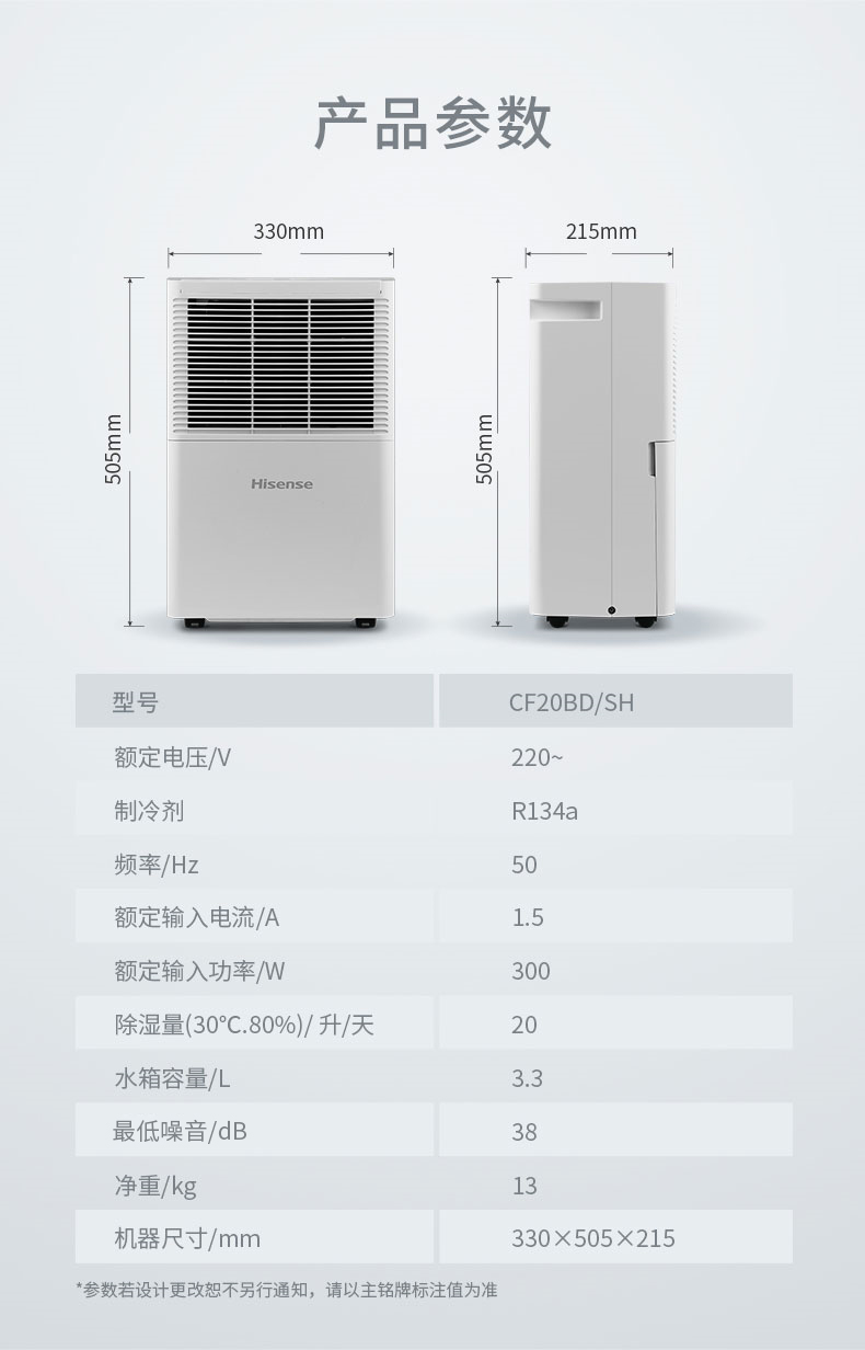 详情-17.jpg
