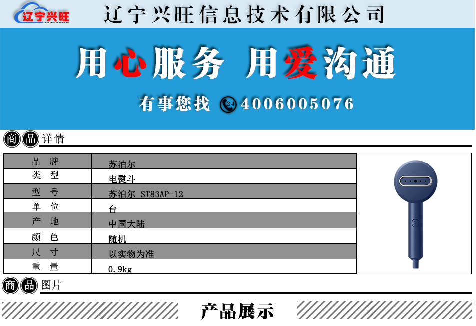 详情1.png