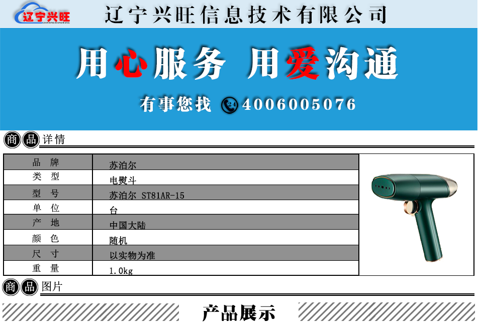 详情1.png