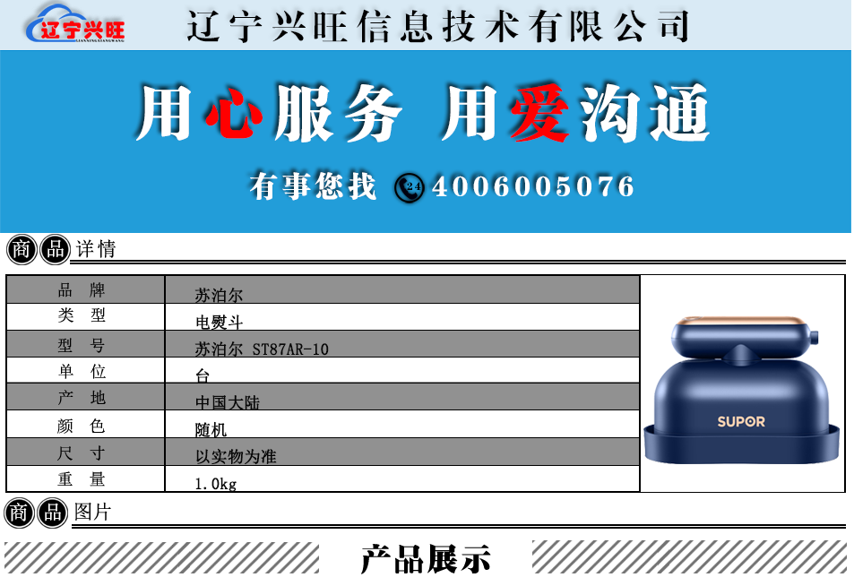 详情1.png