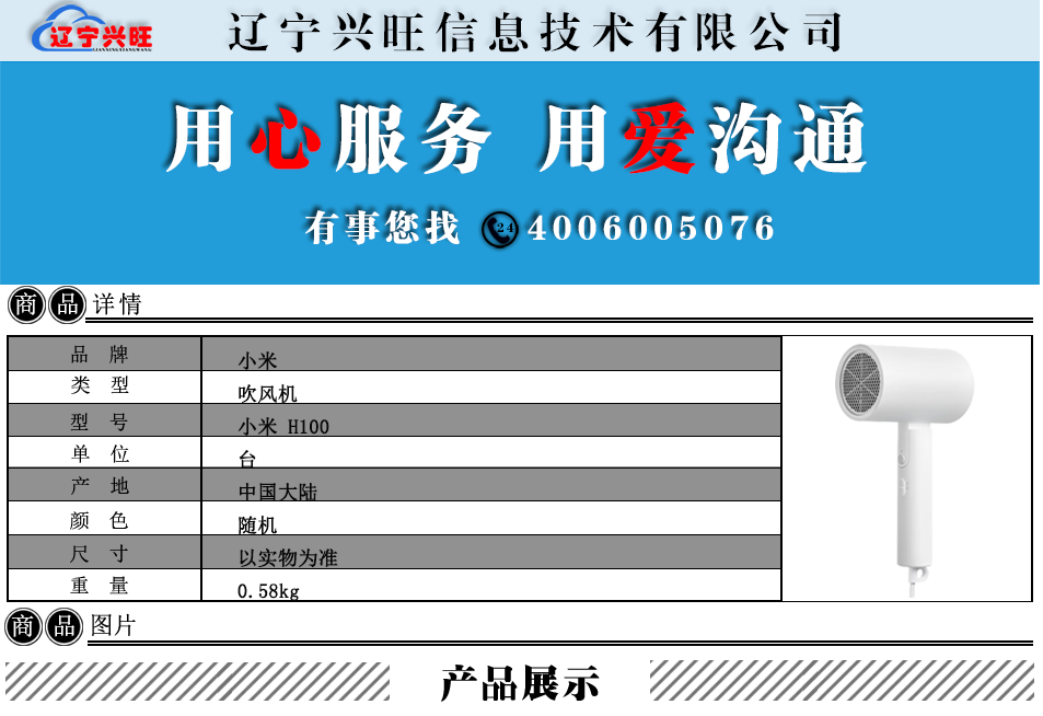 详情.png