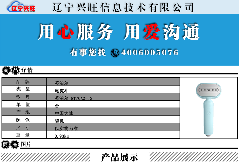 详情1.png