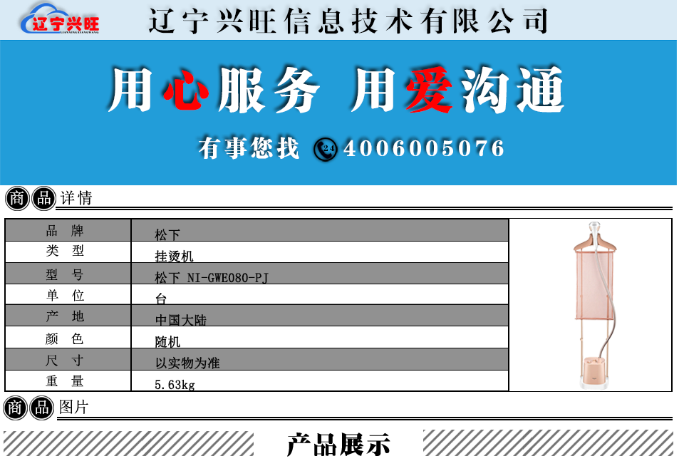 详情.png