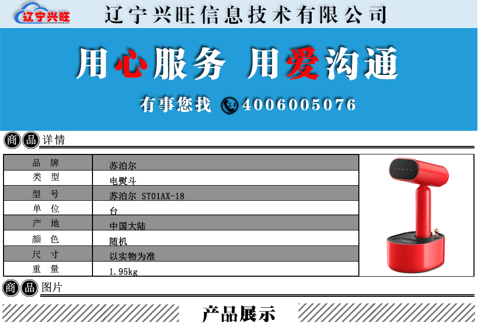 详情1.png