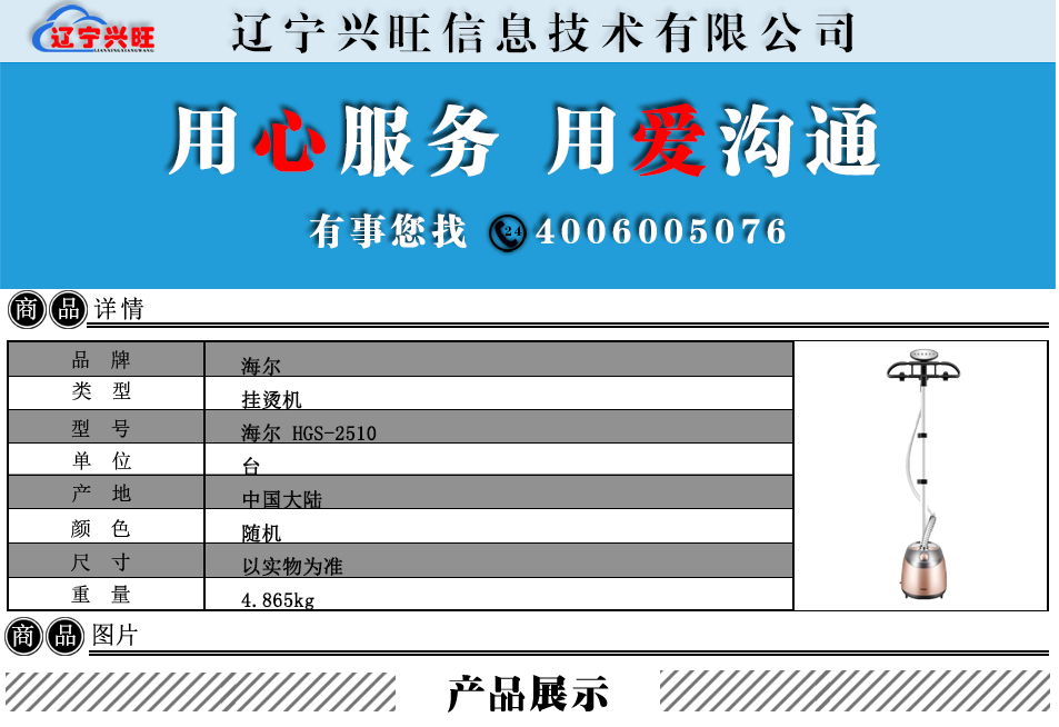 详情.png