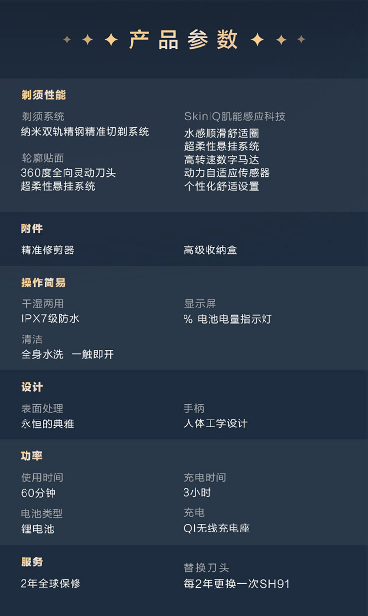 详情-10.jpg