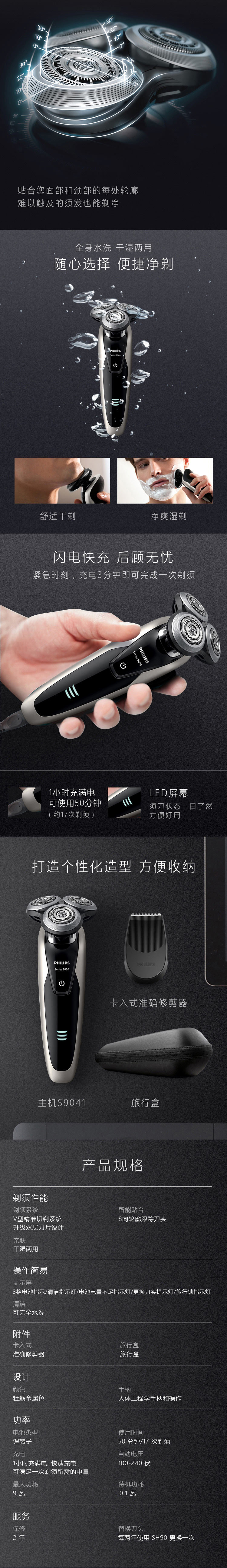 详情-02.jpg