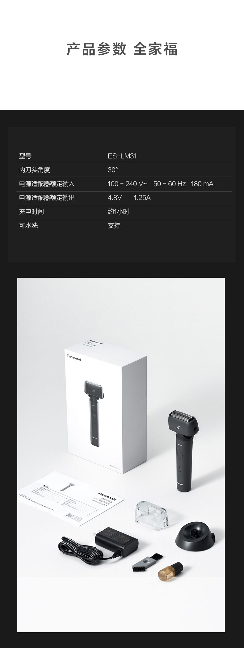 详情-12.jpg