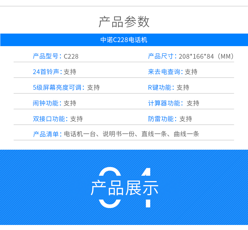 详情-10.jpg