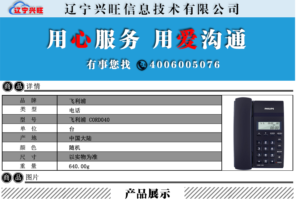 详情3.png
