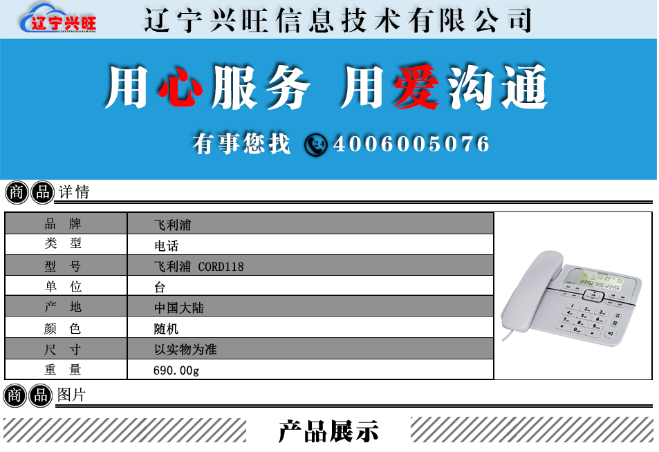 详情.png