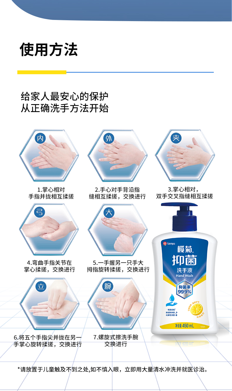 详情-14.jpg