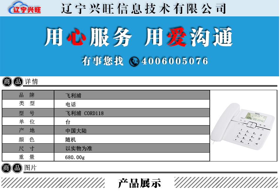 详情2.png