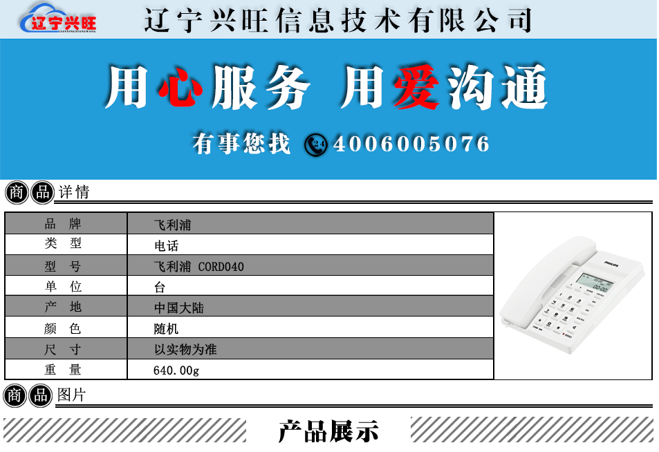 详情4.png