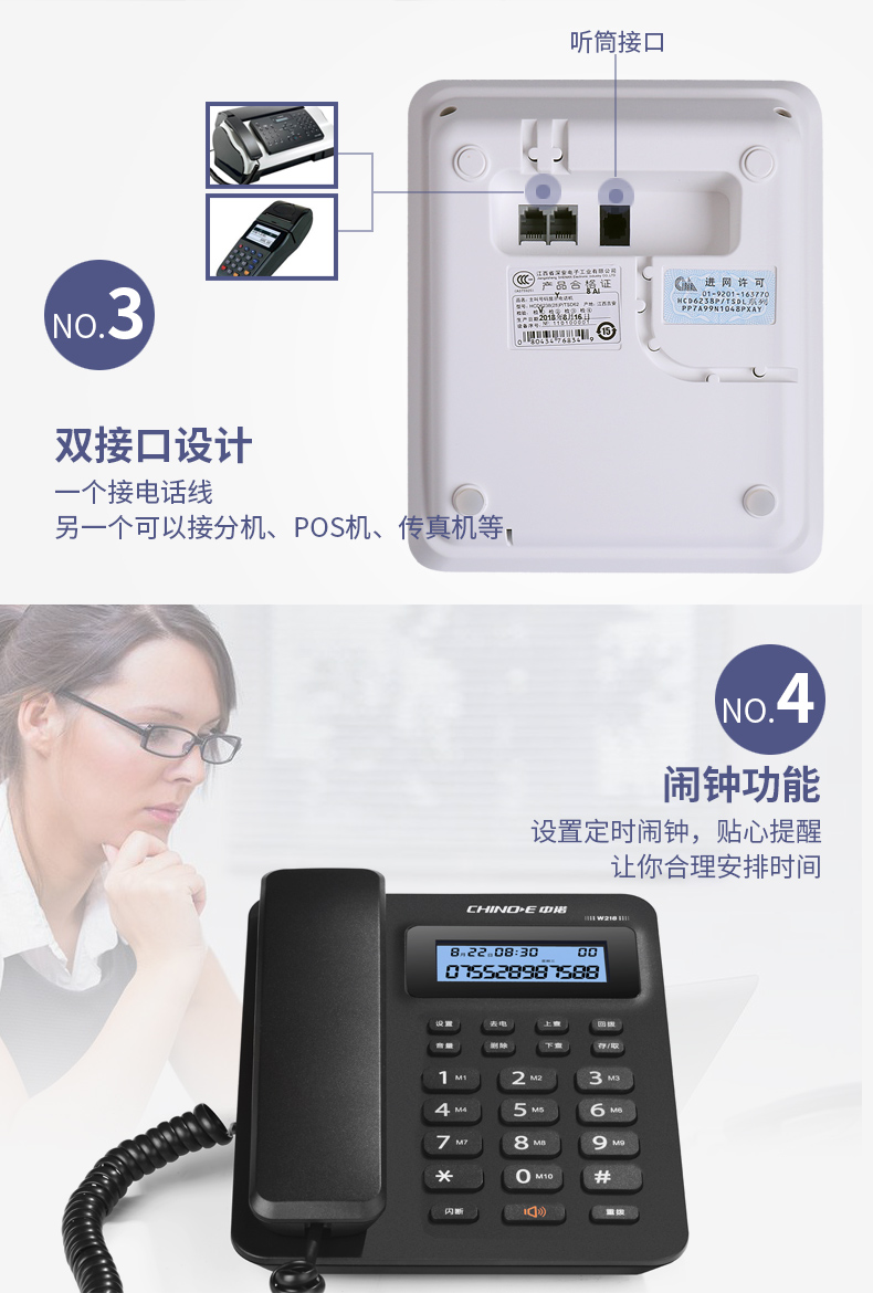 详情-09.jpg