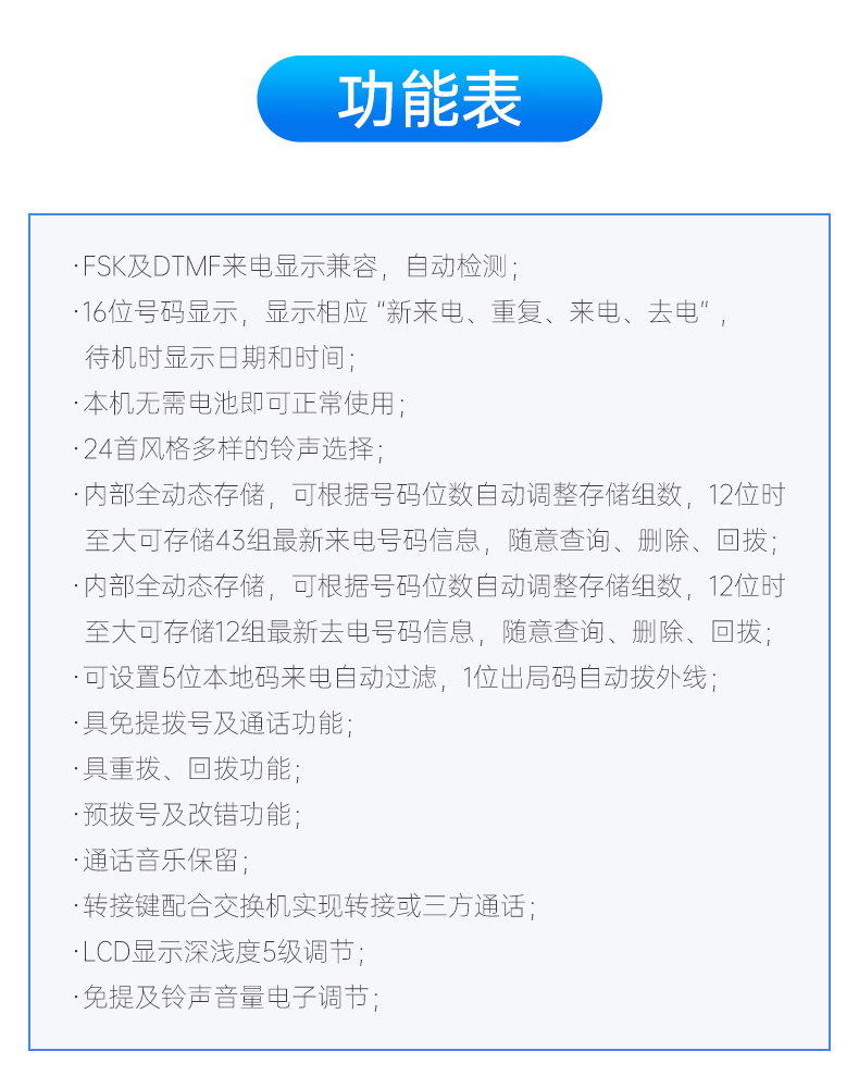 详情-12.jpg