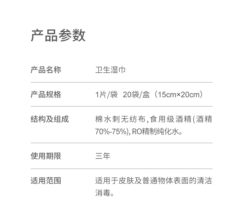 详情-11.jpg