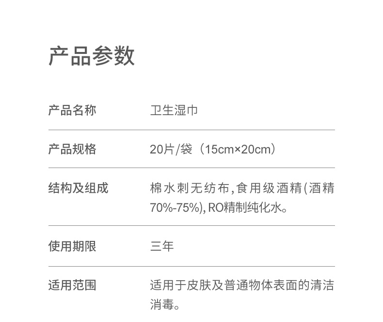详情-11.jpg