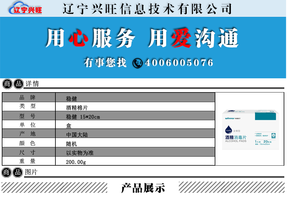详情.png
