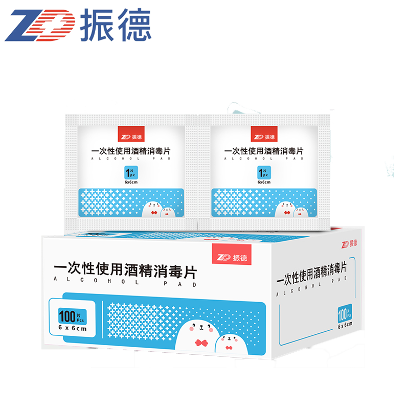 振德 消毒清洁用品  6*6cm  一次性75%医用酒精消毒棉片 独立包装 100片/盒