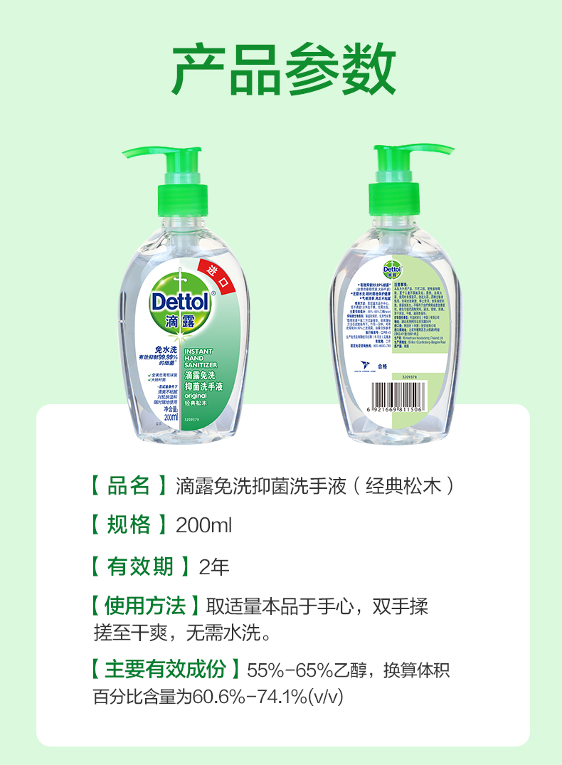 详情-08.jpg