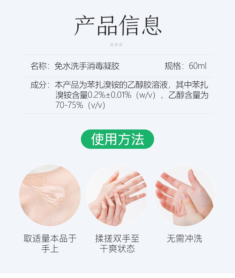 详情-09.jpg