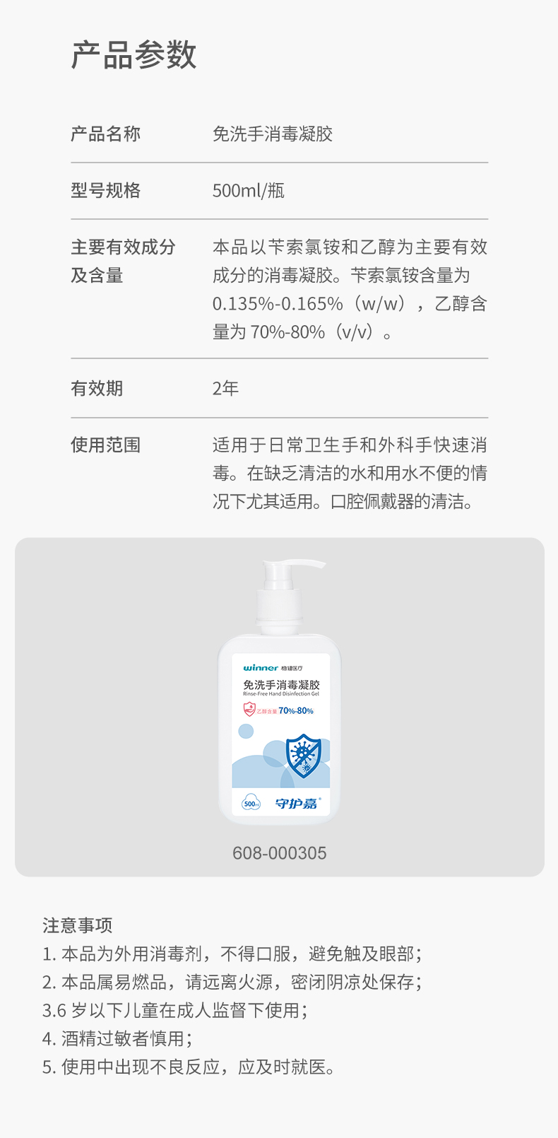 详情-08.jpg