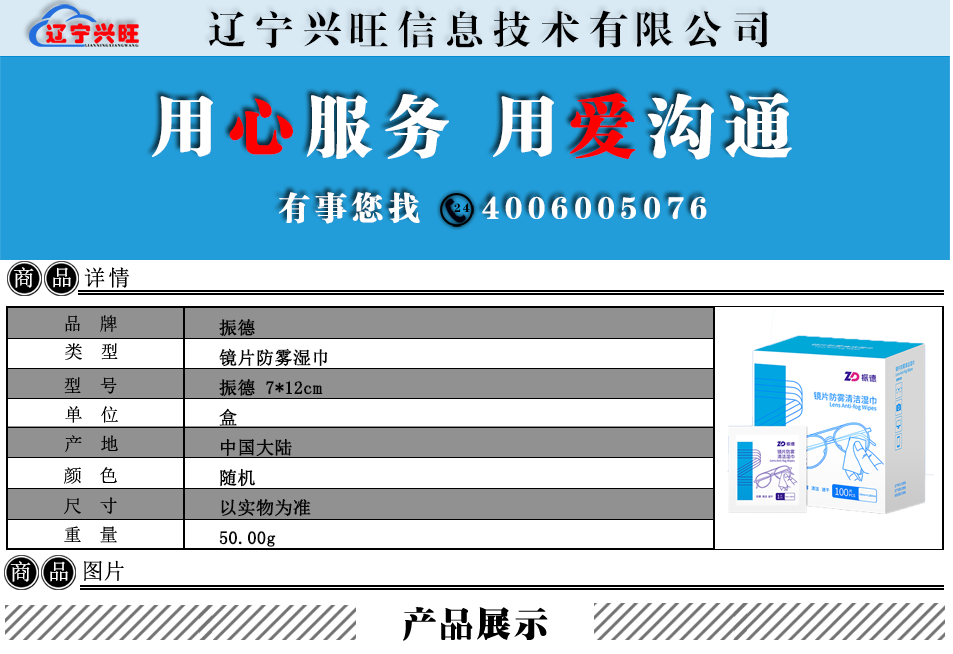 详情.png