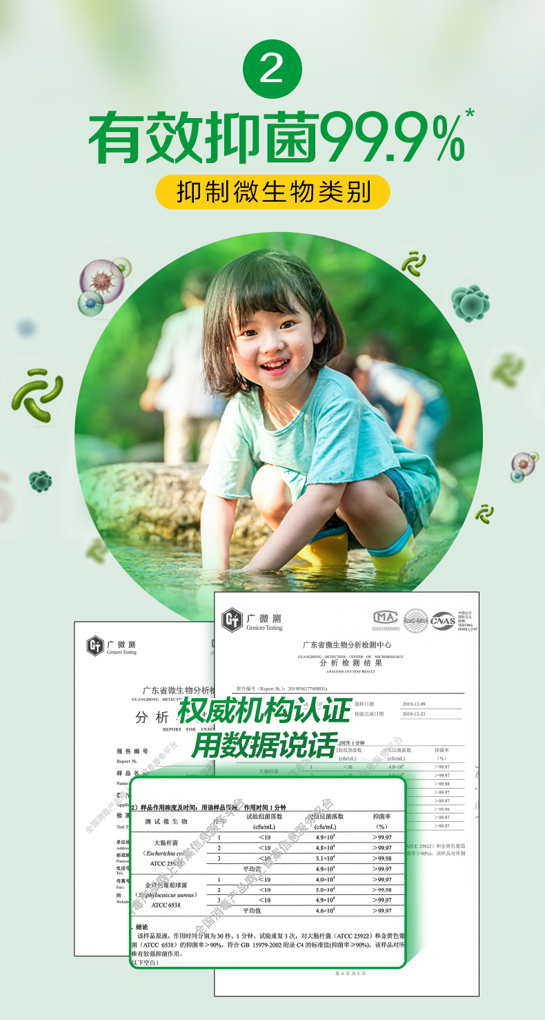 详情-04.jpg