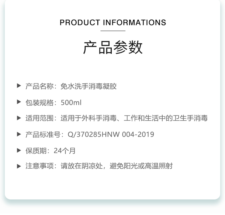 详情-03.jpg