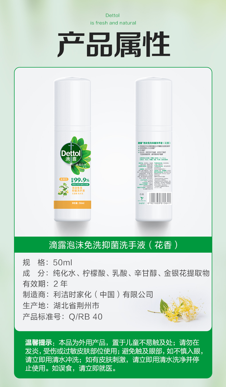 详情-08.jpg