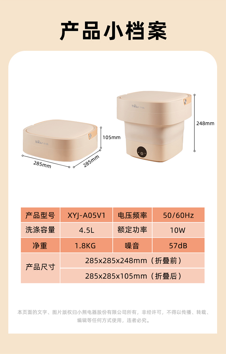 详情-17.jpg