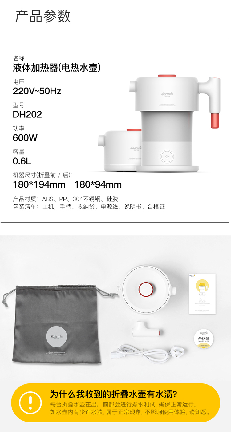 详情-18.jpg