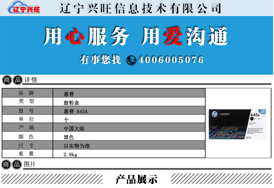详情.png