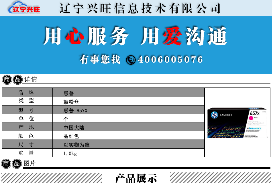 详情.png