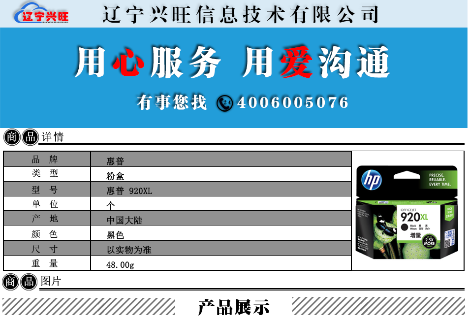 详情.png