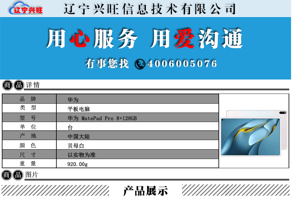 详情.png