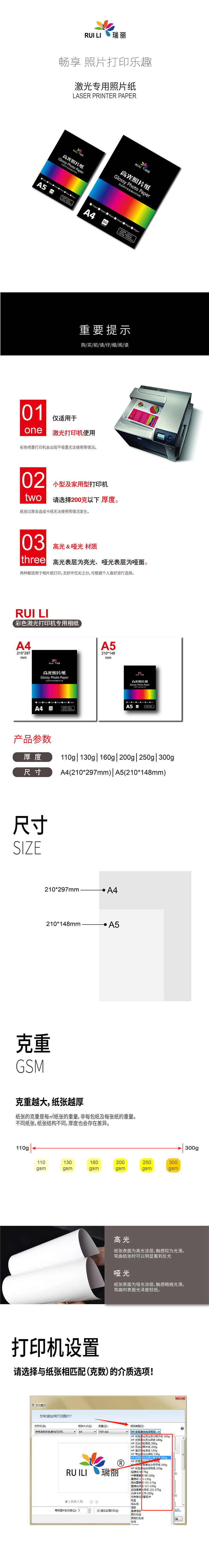 详情-01.jpg