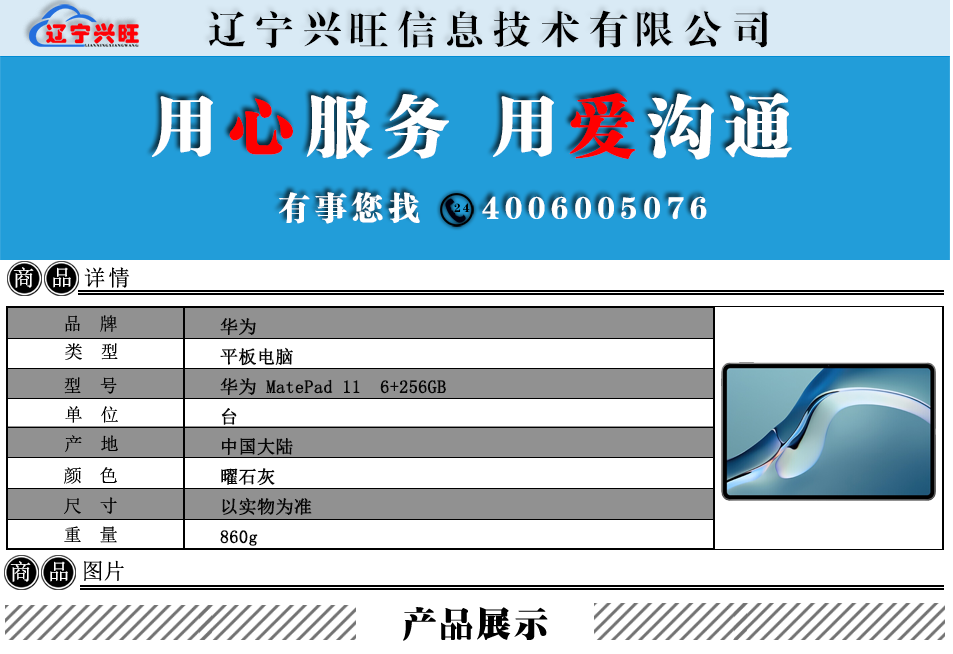 详情.png