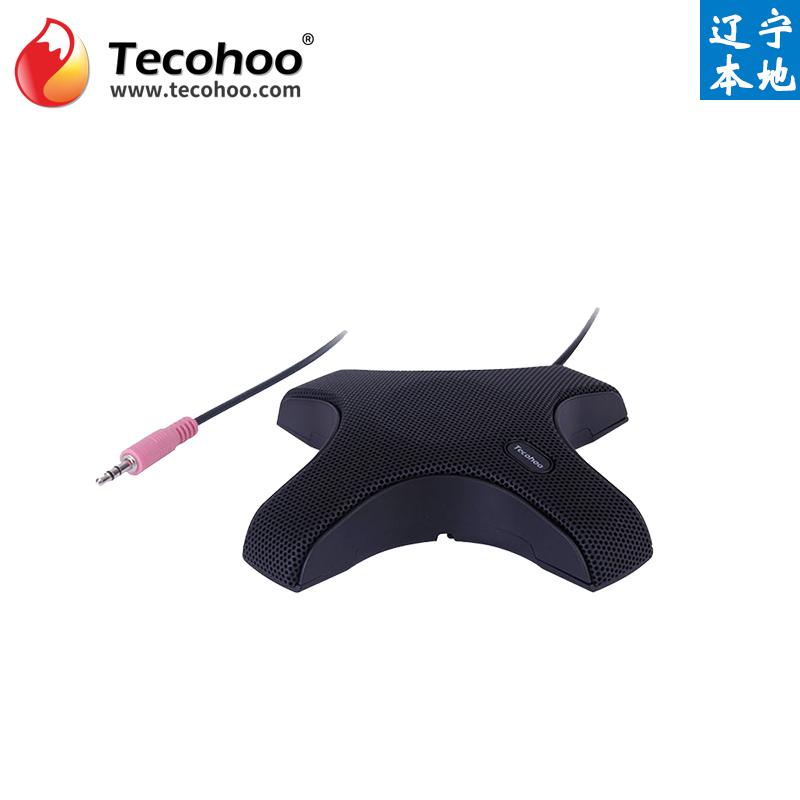 动狐  ADX2 麦克风 小型高性能语音麦克风