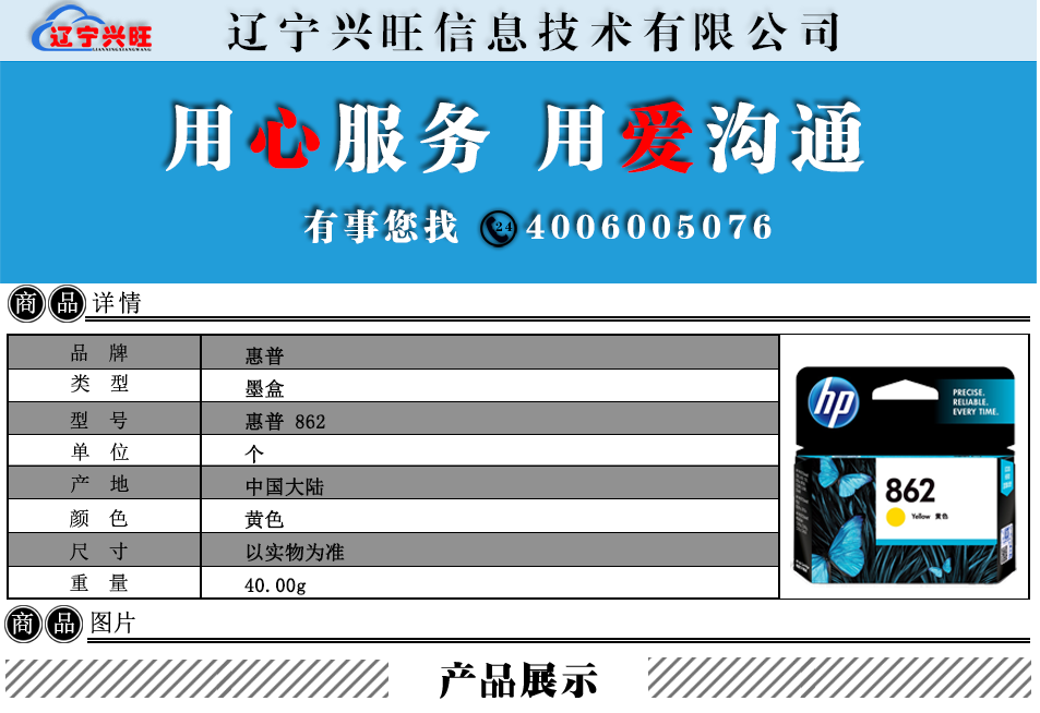 详情.png